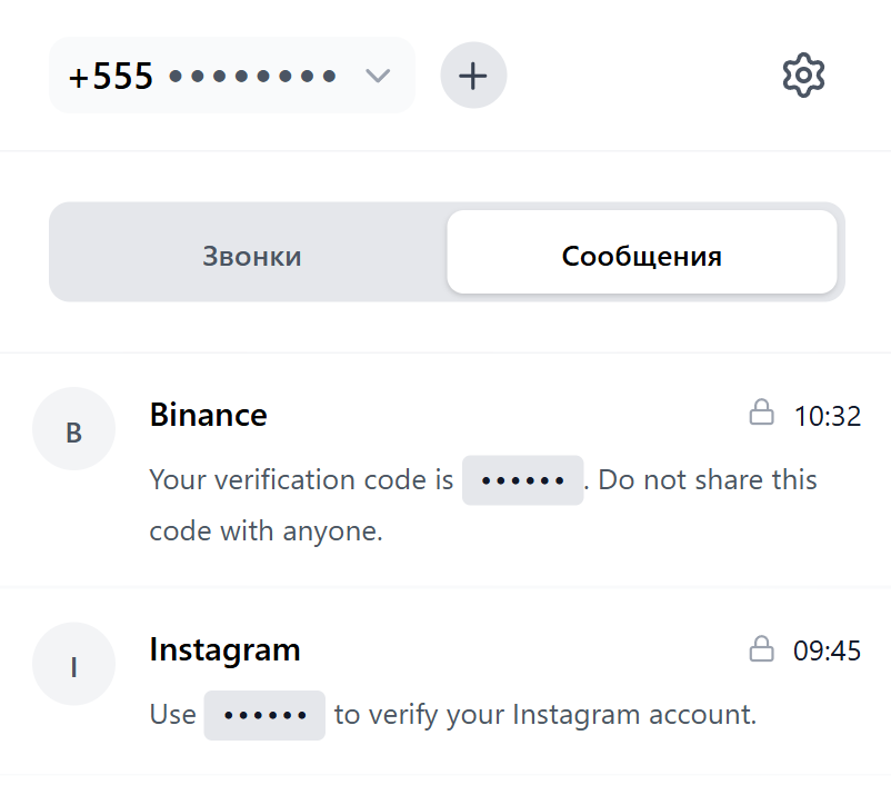 One Interface — Full Control